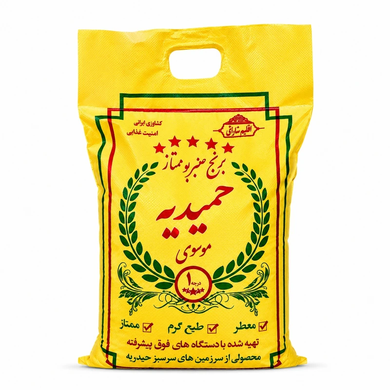 برنج ایرانی عنبربو خوزستان حمیدیه برنج ایرانی عنبربو خوزستان حمیدیه