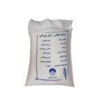 برنج نیم دانه دودی گیلان
